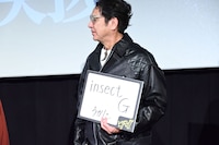 「ヒグマより怖いもの・人」というお題で、“ある虫”が怖くて「insect G」と答えた宇梶剛士
