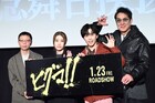 鈴木福の主演作「ヒグマ!!」公開延期経て初日迎える、“The Killer Bear”として海外上映も