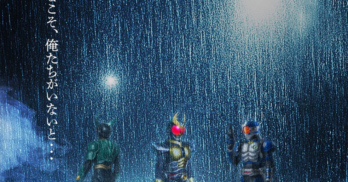 真アギト展」G3とギルスも登場する“真”特報映像、25周年記念日に第1話 
