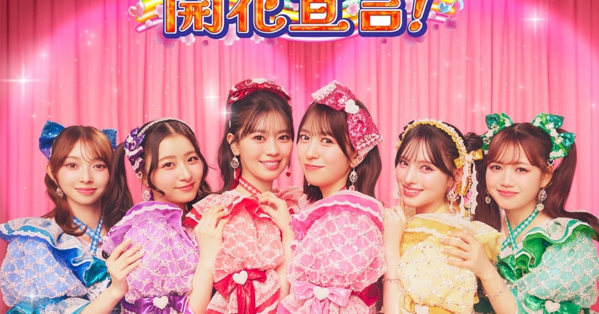 「映画ひみつのアイプリ」本予告、テーマソングは超ときめき♡宣伝部の「開花宣言！」（コメントあり） - 映画ナタリー