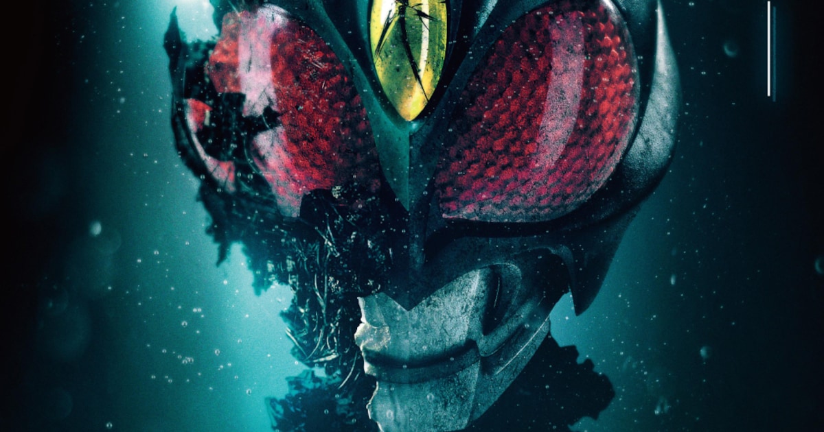 「仮面ライダーアギト」新作映画が公開、主人公は要潤演じる氷川誠(コメントあり / 動画あり) - 映画ナタリー