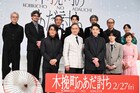 柄本佑「木挽町のあだ討ち」共演者は「癖が強い！」渡辺謙・長尾謙杜・北村一輝ら集結