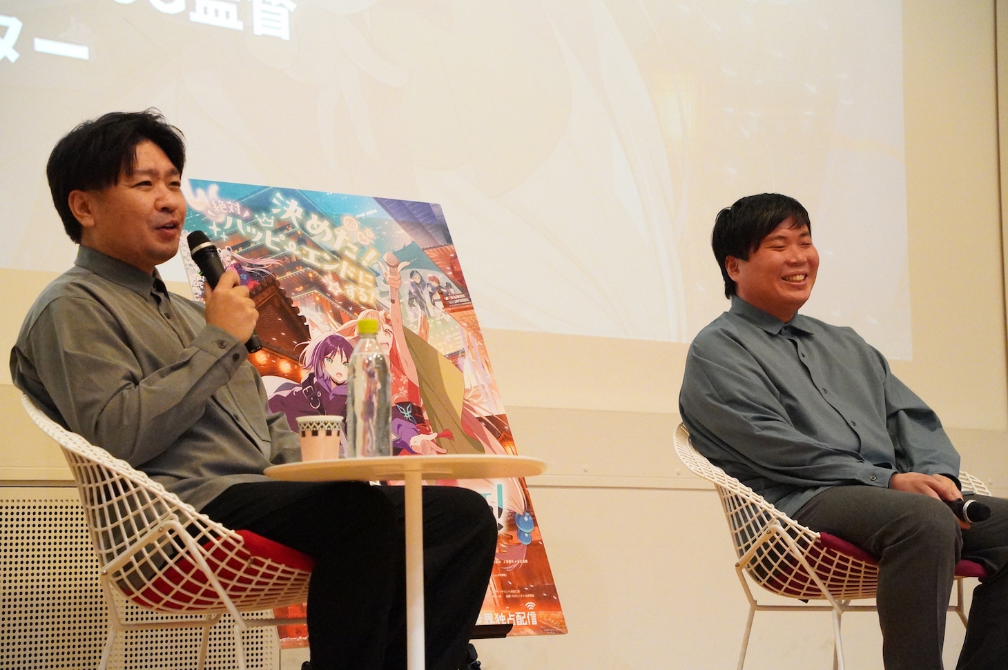 左から町田政彌、山下清悟