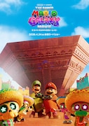 「ザ・スーパーマリオギャラクシー・ムービー」ポスタービジュアル第2弾