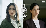 ドラマ「田鎖ブラザーズ」井川遥が情報屋、中条あやみが岡田将生のバディ刑事に