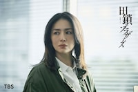 ドラマ「田鎖ブラザーズ」より、井川遥演じる足利晴子