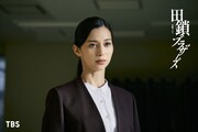 ドラマ「田鎖ブラザーズ」より、中条あやみ演じる宮藤詩織
