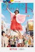 Netflix映画「This is I」メインビジュアル