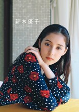 新木優子と小旅行しているような気分に、すべて私服コーデのカレンダー発売