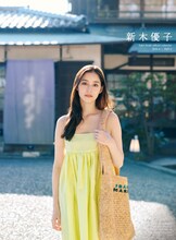 新木優子と小旅行しているような気分に、すべて私服コーデのカレンダー発売