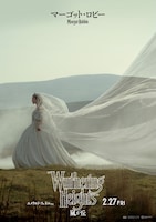 映画「嵐が丘」激しく惹かれ合う令嬢と孤児の男の“近くて遠い”関係捉えた新ビジュアル