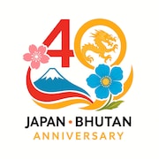 日本ブータン外交関係樹立40周年事業ロゴマーク