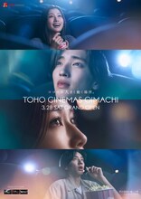 道枝駿佑と生見愛瑠が映画館デート、「君が最後に遺した歌」がTOHOシネマズ 大井町とコラボ