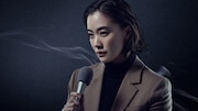 Netflixシリーズ「ガス人間」キャタクタービジュアル（蒼井優）