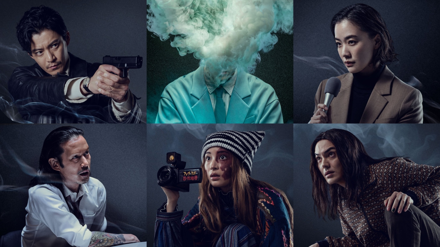 Netflixシリーズ「ガス人間」キャタクタービジュアル