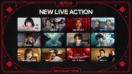 Netflix新作ラインナップ発表、鈴鹿央士の「喧嘩独学」や柴咲コウ＆赤楚衛二の共演作など