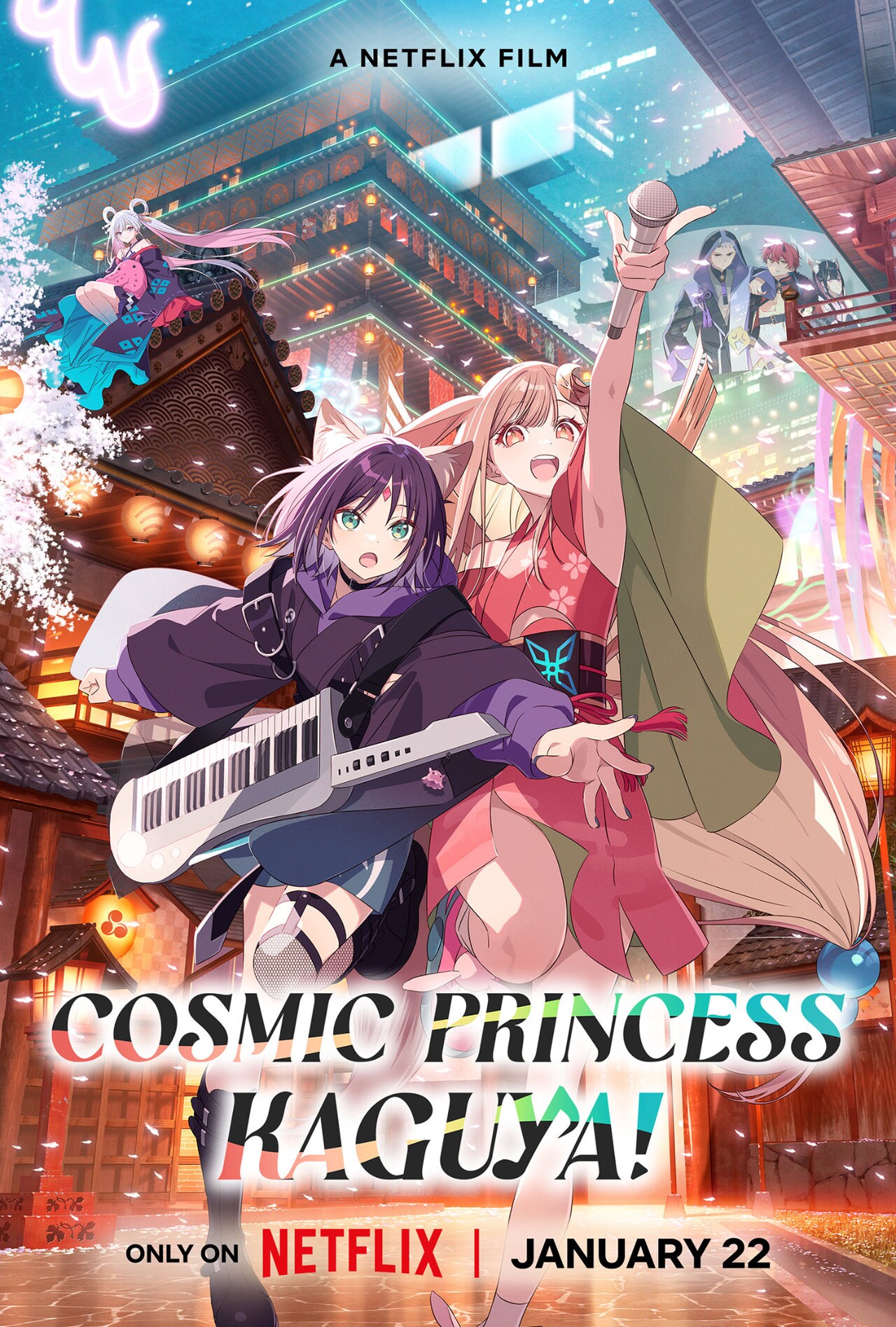 Netflix映画「超かぐや姫！」ビジュアル [画像・動画ギャラリー 31/39