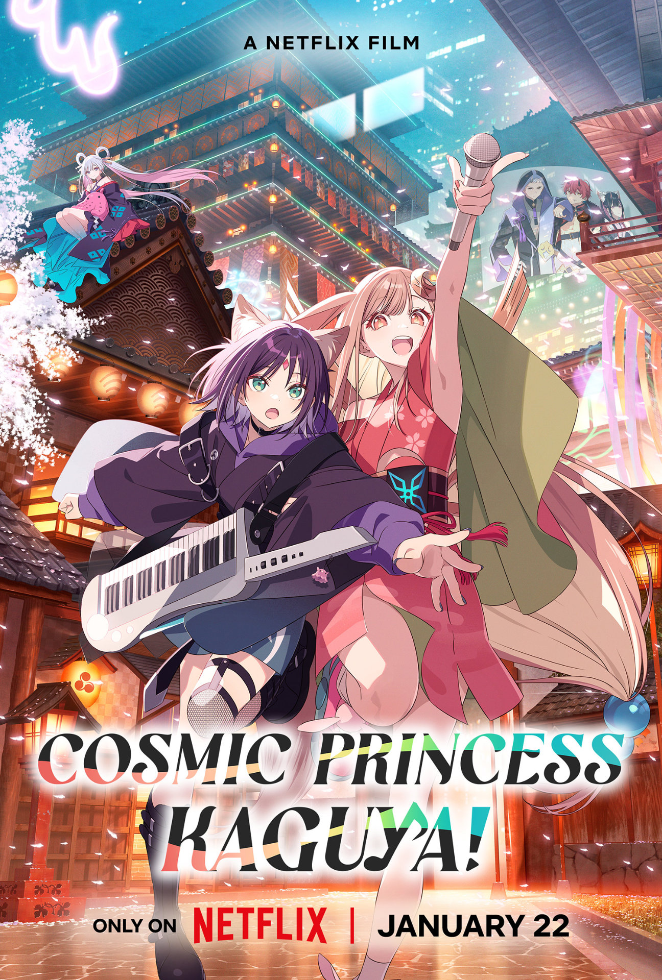 Netflix映画「超かぐや姫！」ビジュアル