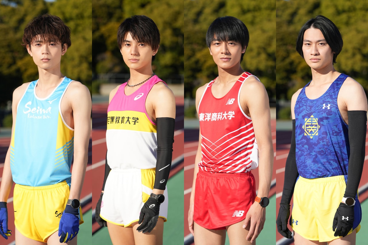 10月スタートの日本テレビ系ドラマ「俺たちの箱根駅伝」学生役のキャスト。左から松木浩太役の水沢林太郎、富岡周人役の荒木飛羽、桃山遙役の齋藤璃佑、内藤星也役の浅野竣哉