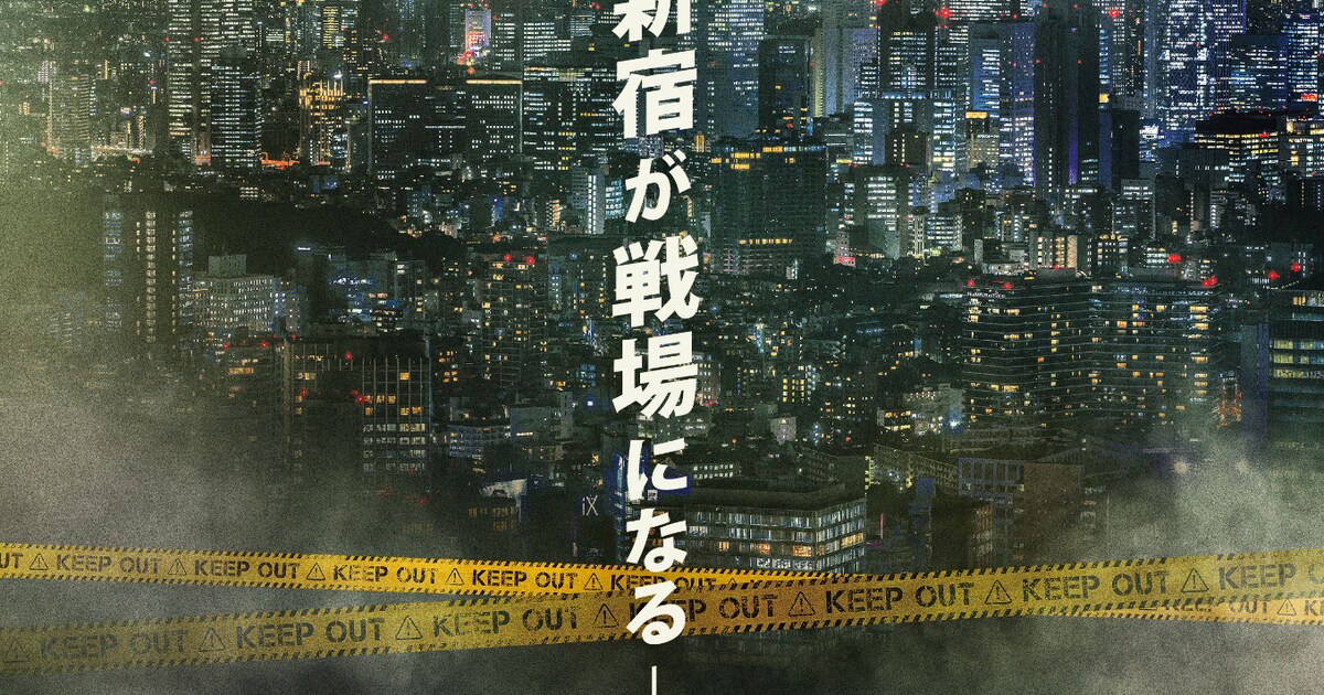 マ・ドンソク「犯罪都市」が日本でユニバース化！歌舞伎町を舞台に内田 