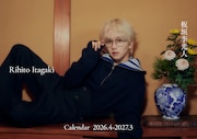 「Rihito Itagaki Calendar 2026.4-2027.3」限定盤の表紙