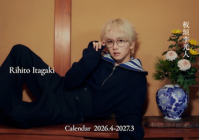 「Rihito Itagaki Calendar 2026.4-2027.3」限定盤の表紙