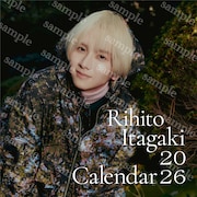 「Rihito Itagaki Calendar 2026.4-2027.3」購入者特典のオリジナルスクエアステッカー（楽天ブックス）