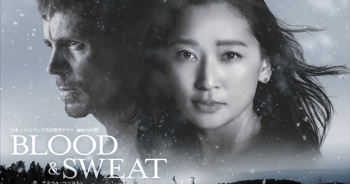 Pulpy Folklore Thriller Blood and Sweat Market Impact and Audience Reception