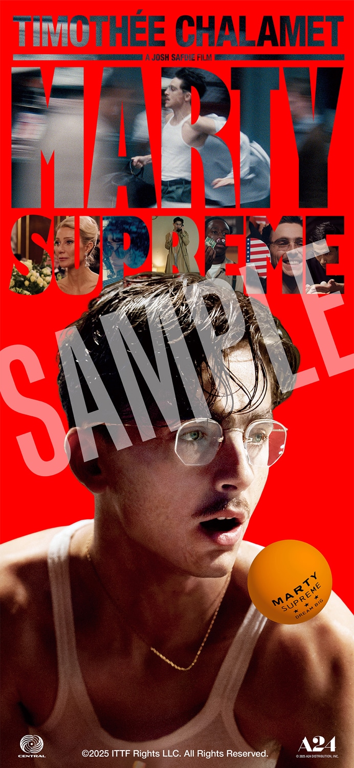 ムビチケオンライン特典「オリジナルスマホ壁紙」第1弾絵柄