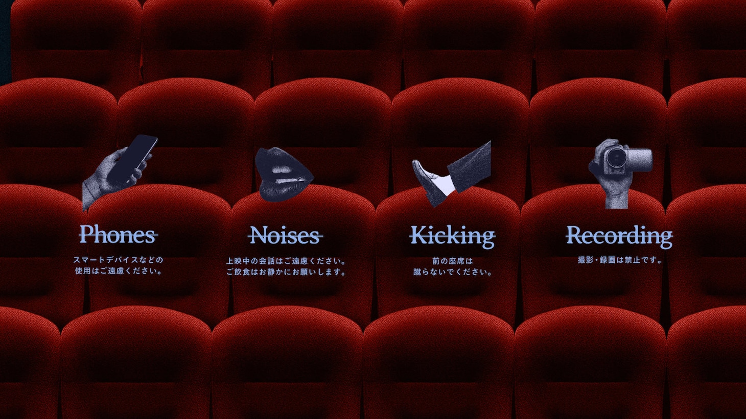 「A Cinematic Girl」マナーCMより