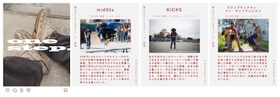 シネマティック・ガールによるお薦め映画紹介第1弾「踏み出したくなるスニーカー映画」