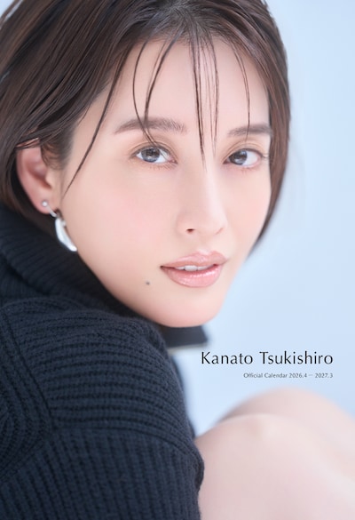 月城かなとオフィシャルカレンダー2026.4-2027.3（卓上）表紙