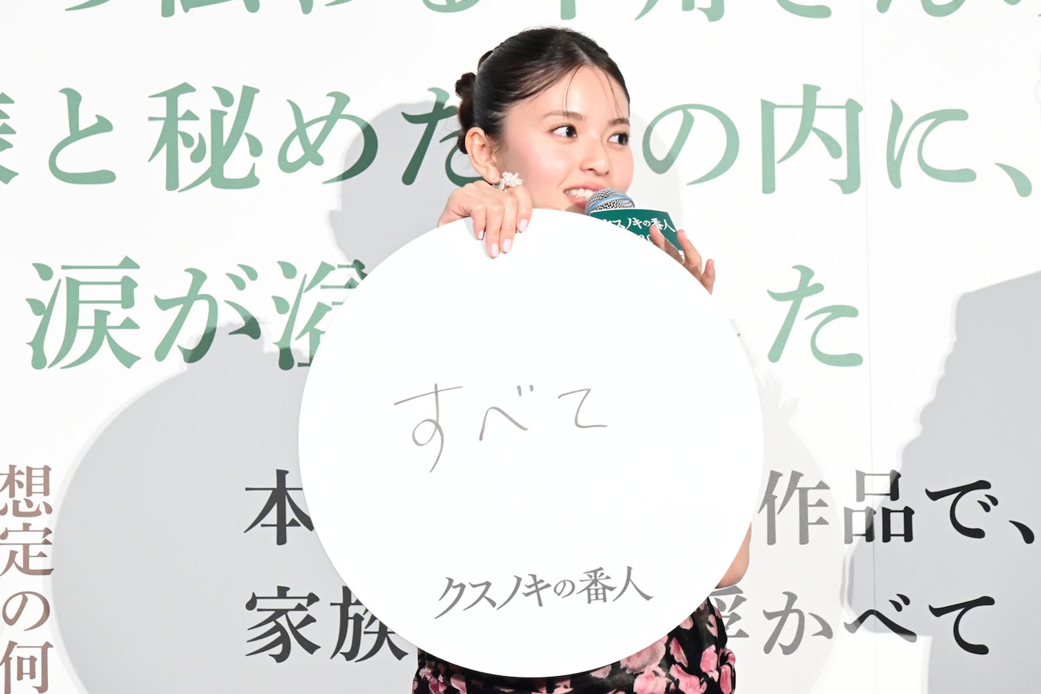 「もし天海祐希から何かを受け取れるとしたら？」という質問に「すべて」と答える齋藤飛鳥