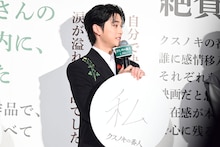 「もし天海祐希から何かを受け取れるとしたら？」という質問に「私」と答える高橋文哉