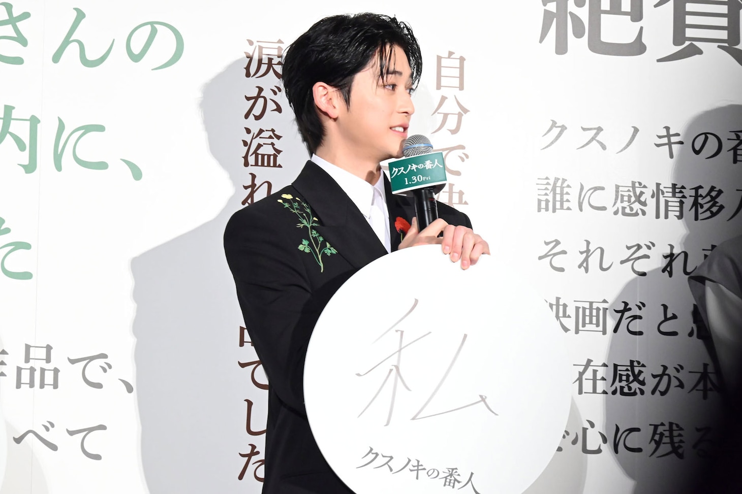 「もし天海祐希から何かを受け取れるとしたら？」という質問に「私」と答える高橋文哉