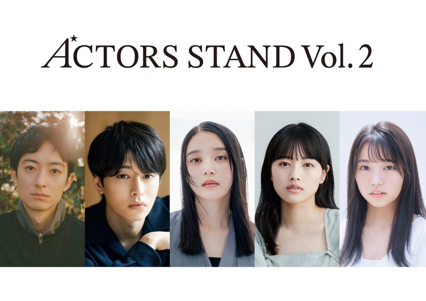 「ACTORS STAND vol.2」に参加するキャスト。左から濱正悟、荒井啓志、髙石あかり、上坂樹里、大原優乃