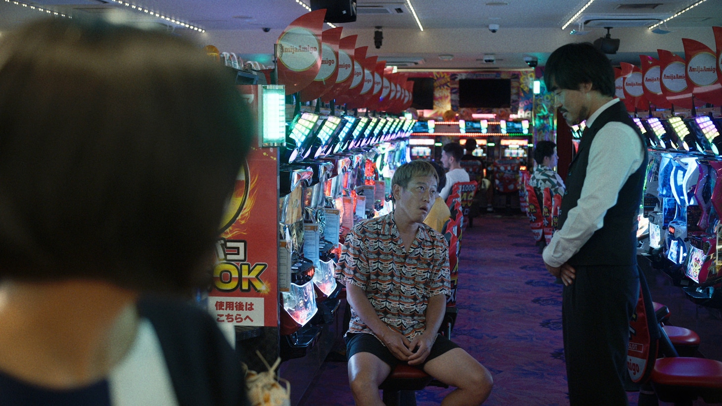 「生きているんだ友達なんだ」場面写真