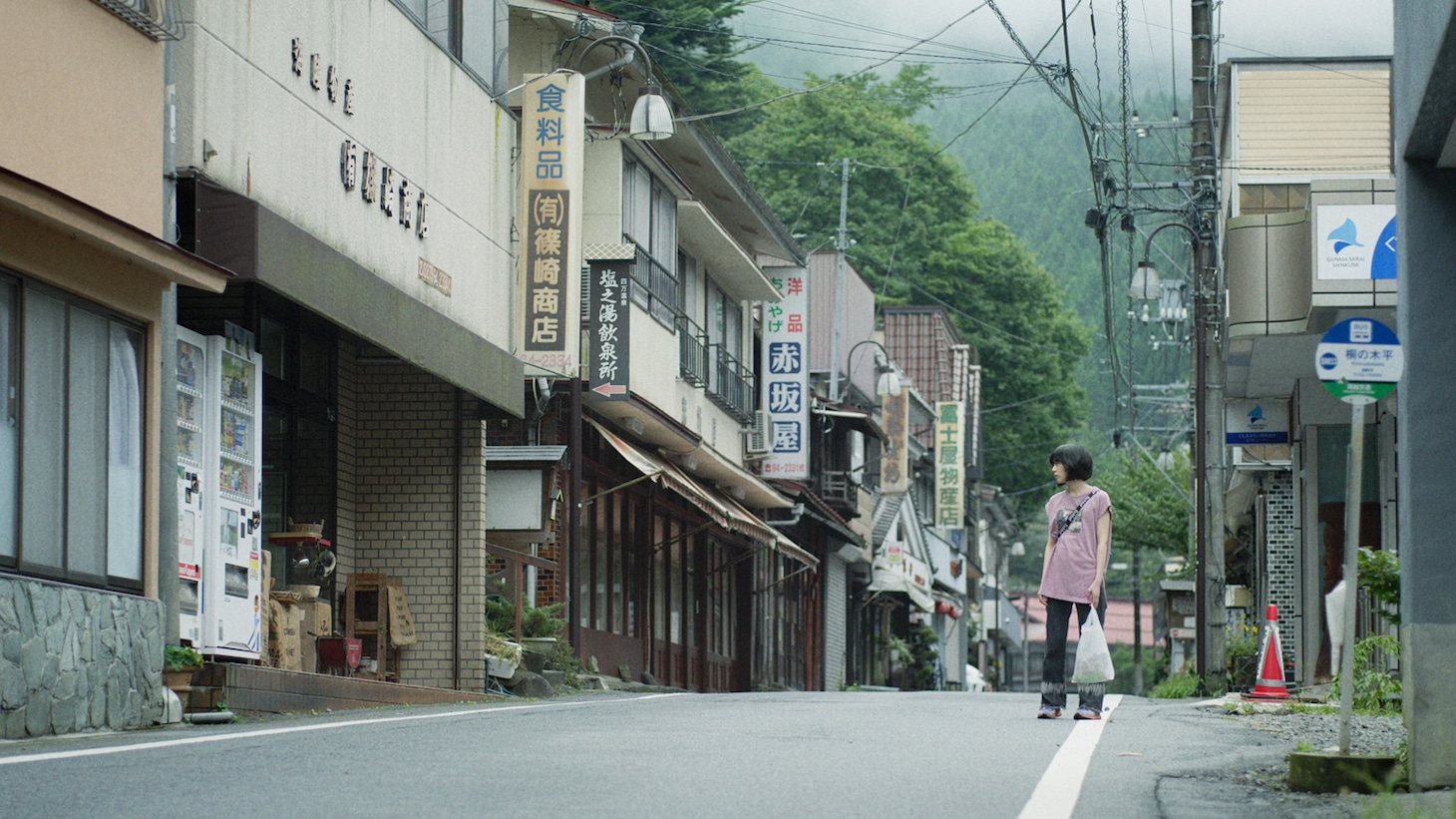 「生きているんだ友達なんだ」場面写真