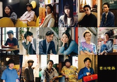 上田誠の監督デビュー作「君は映画」前田旺志郎、菊池日菜子ら全キャスト発表