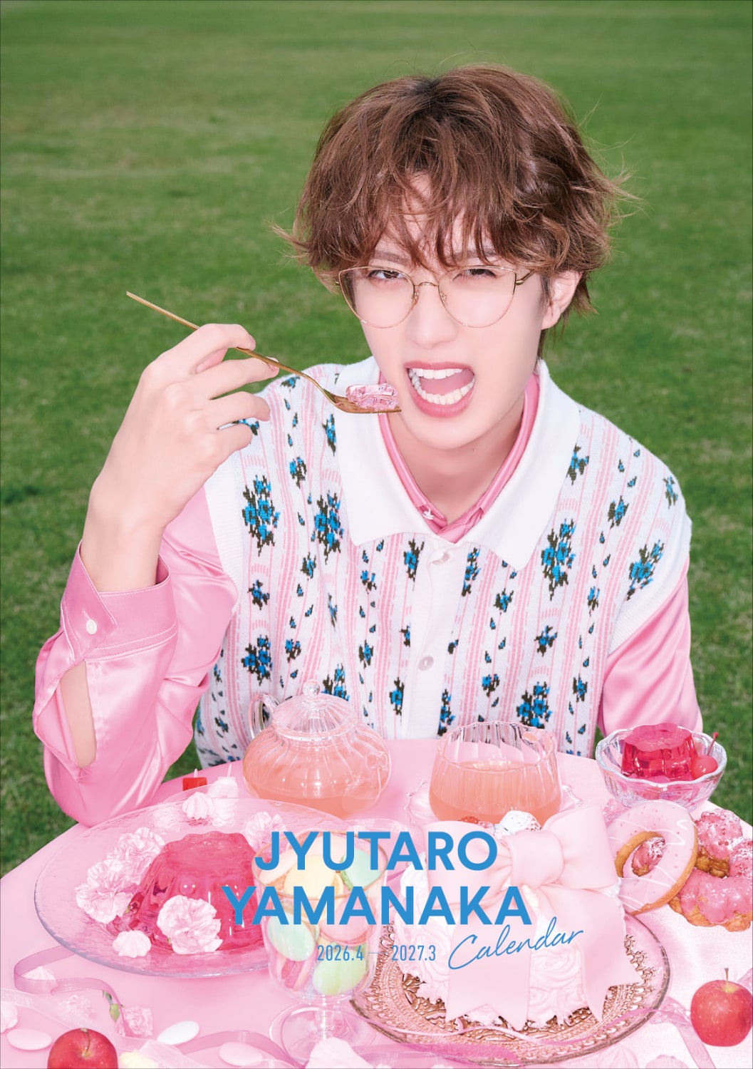 山中柔太朗の2026年カレンダーは自身でトータルプロデュース、故郷の栃木・足利市で撮影