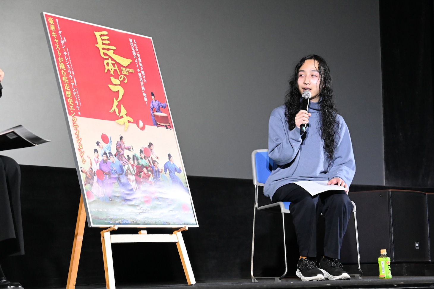 「長安のライチ」の字幕翻訳を担当した磯尚太郎