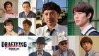 ムロツヨシが再びスカウトマンに「ドラフトキング」続編5月スタート、宮沢氷魚ら8名も続投