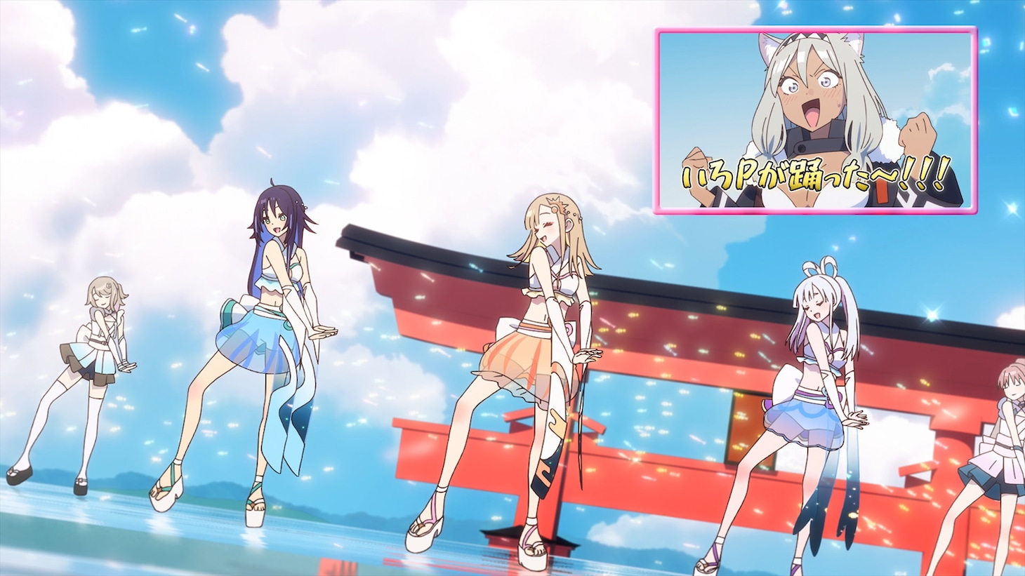 「ray 超かぐや姫！Version」MVの場面カット