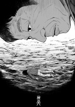 「霧尾ファンクラブ」などで知られるマンガ家・地球のお魚ぽんちゃんが手がけた「災 劇場版」のイラスト。水面に浮かぶ死体とその光景をのぞき込む“ある男”の横顔が描かれている