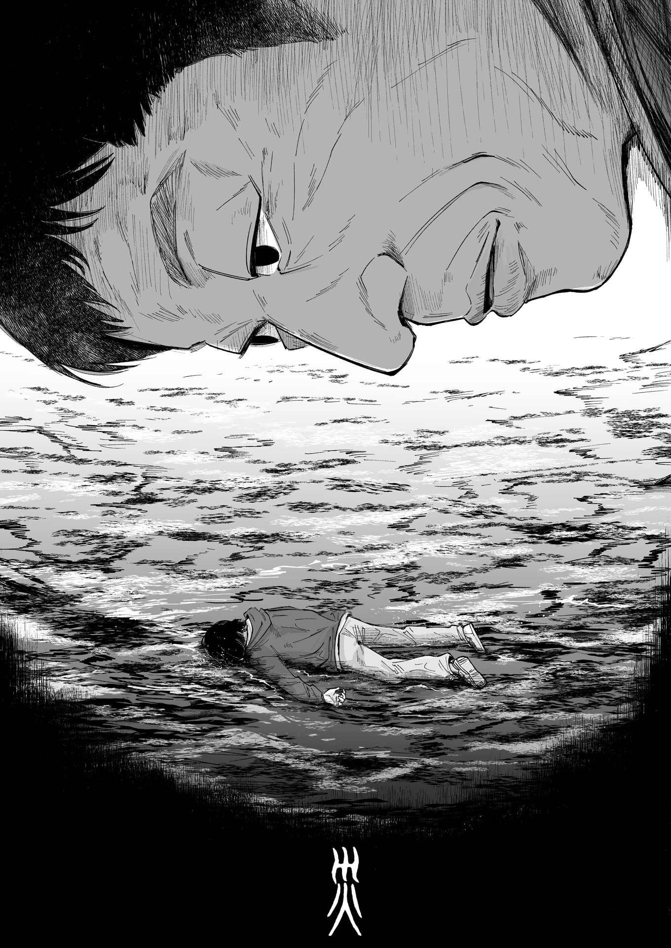 「霧尾ファンクラブ」などで知られるマンガ家・地球のお魚ぽんちゃんが手がけた「災 劇場版」のイラスト。水面に浮かぶ死体とその光景をのぞき込む“ある男”の横顔が描かれている