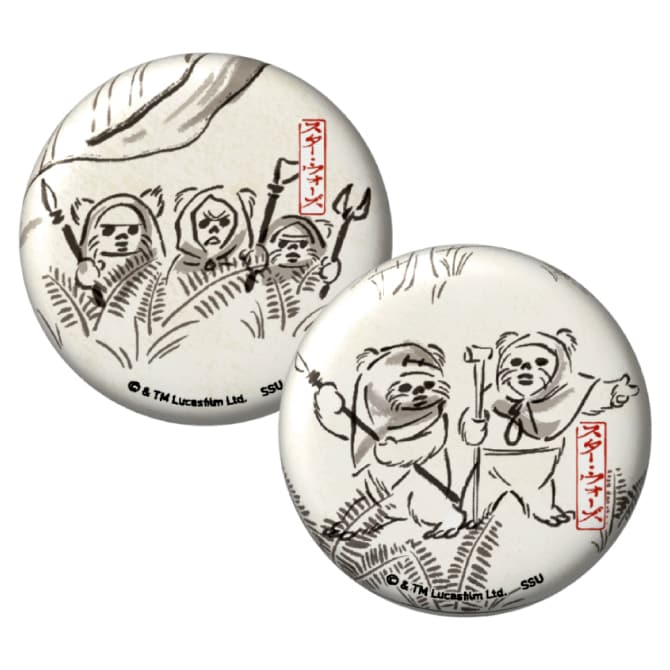 Happyくじ / STAR WARS 『EWOKS』」I賞の缶バッジセットイメージ [画像