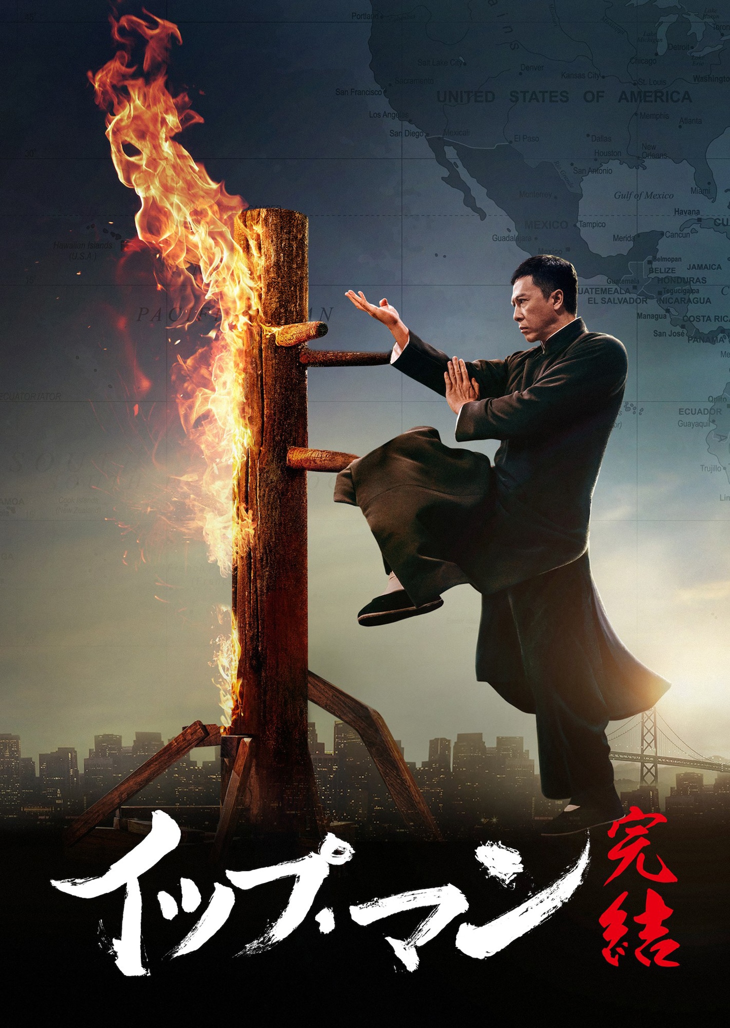 「イップ・マン 完結」ビジュアル ©2019 Mandarin Motion Pictures Limited All Rights Reserved.