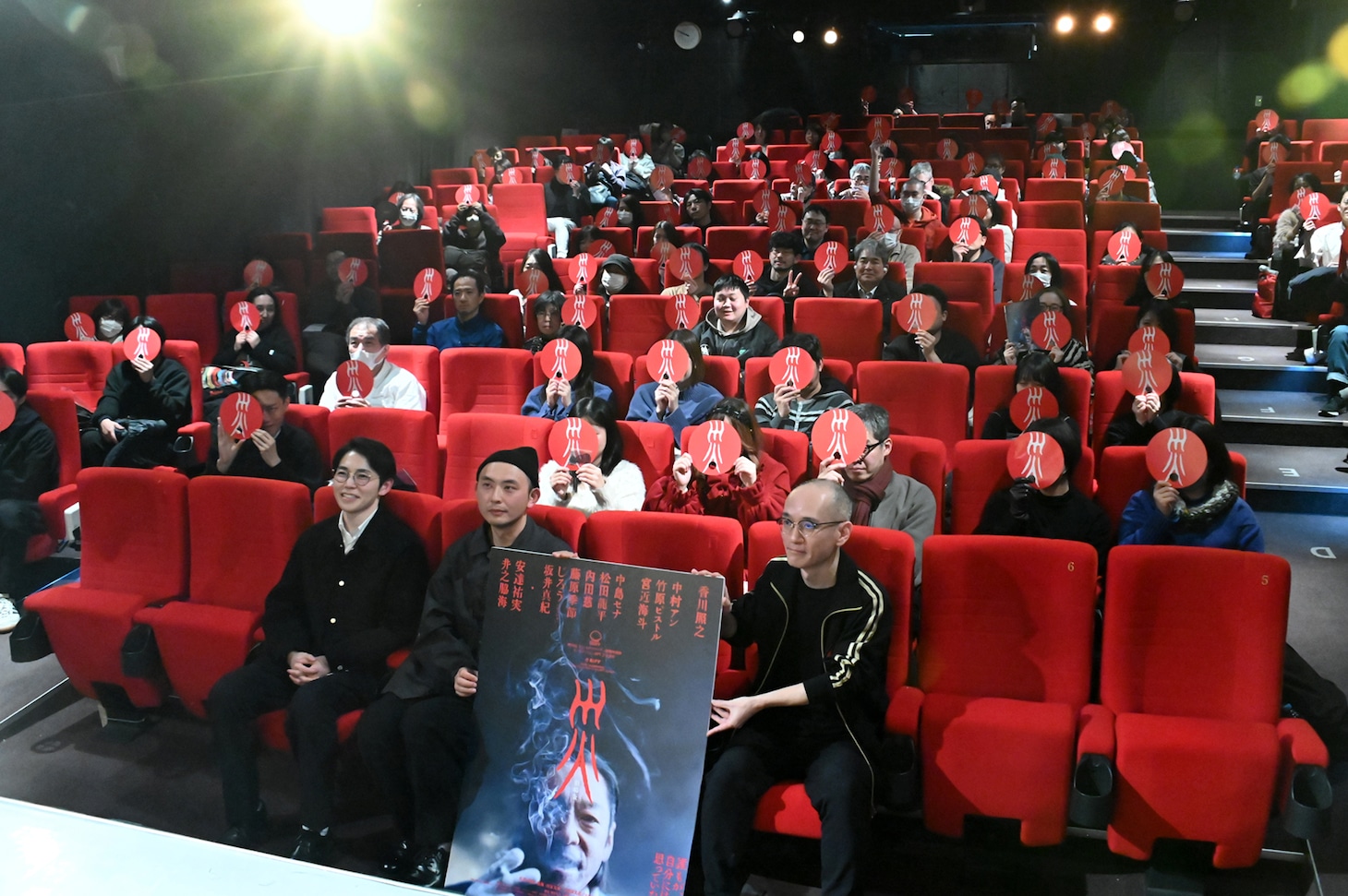 映画「災 劇場版」トークイベント付き試写会の様子