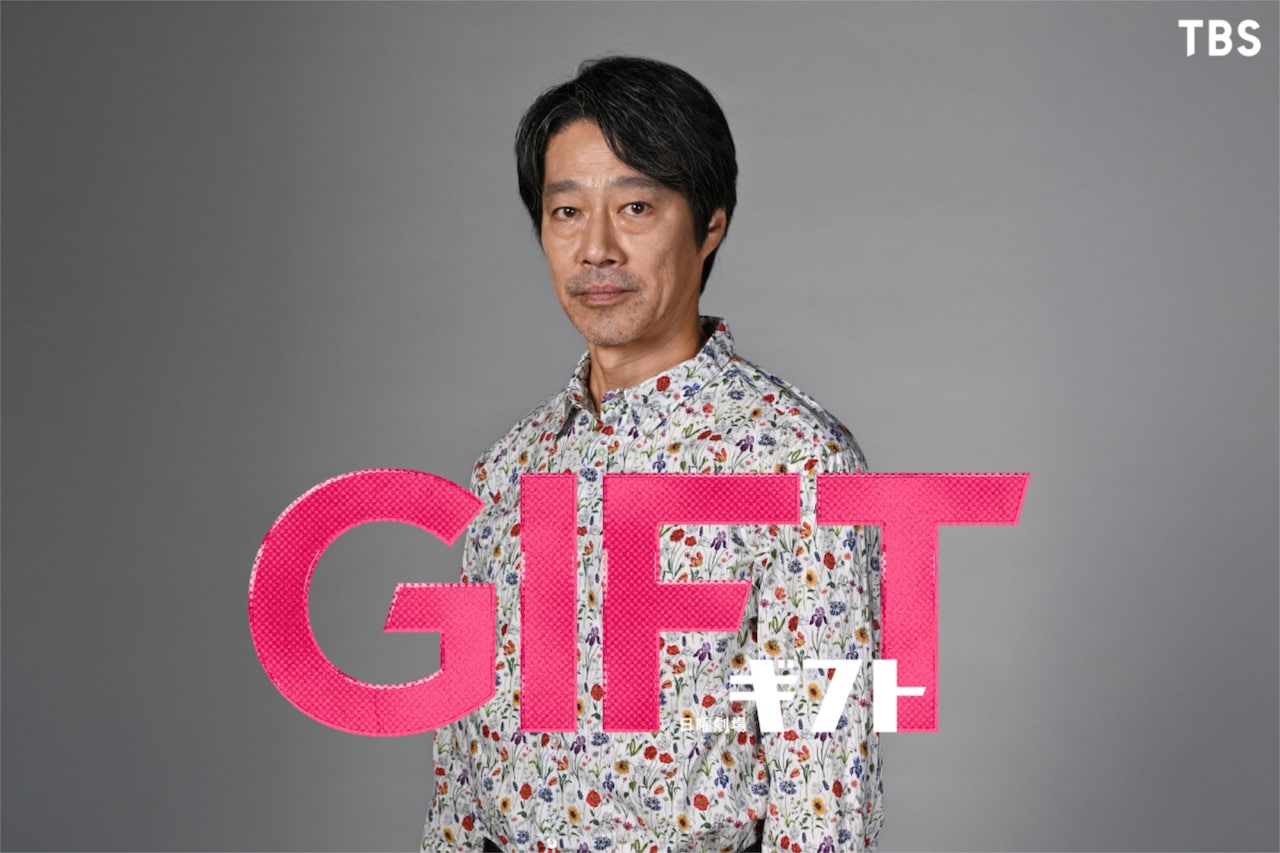 日曜劇場「GIFT」の主演を務める堤真一
