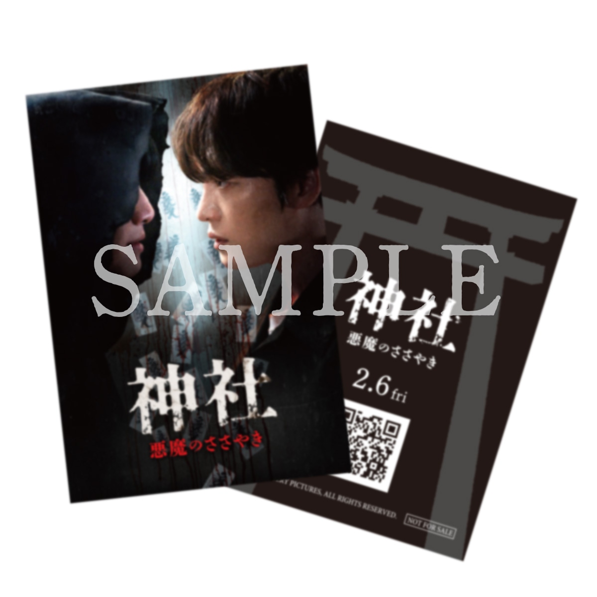 入場者プレゼント第1弾の“ポスタービジュアルトレカ”